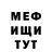 Метадон VHQ Dauren Rushanov