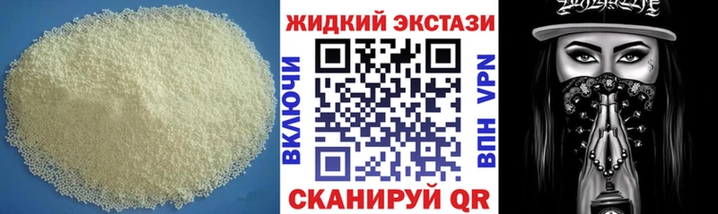 БУТИРАТ бутик  где продают   Кочубеевское 