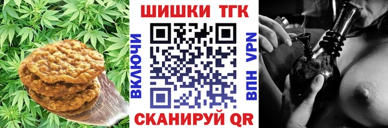 Cannafood конопля где купить наркотик Кочубеевское