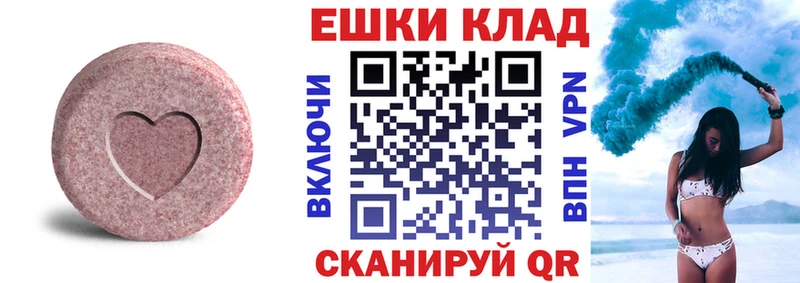 Экстази 280 MDMA  OMG ССЫЛКА  Кочубеевское 