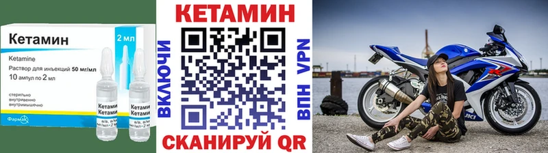 МЕГА ONION  Кочубеевское  Кетамин VHQ 