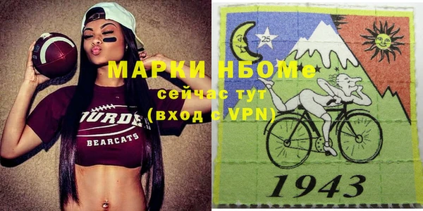 наркотики Богородицк