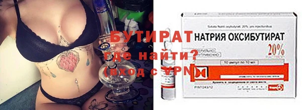 мдма Богданович