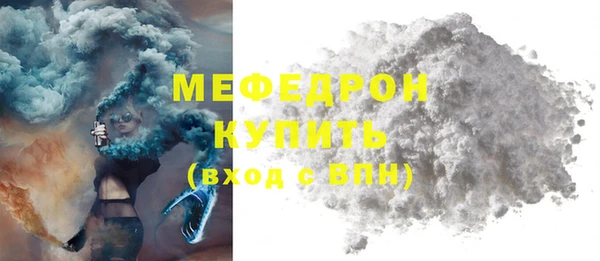 мдма Богданович
