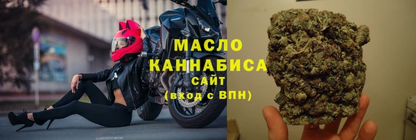 наркотики Богородицк