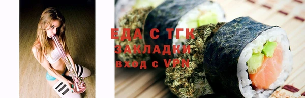 наркотики Богородицк