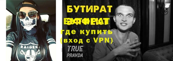 мдма Богданович