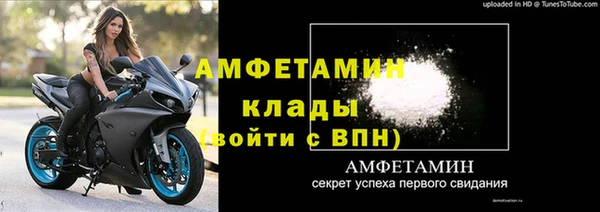 мдма Богданович