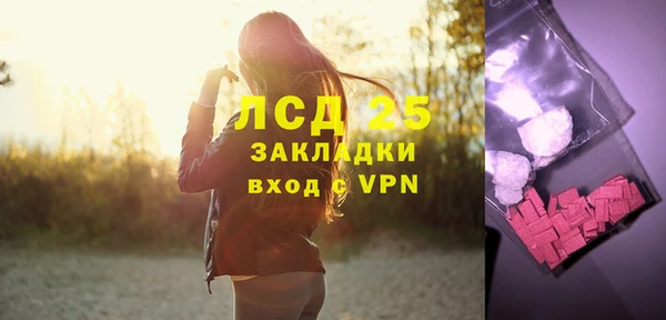 наркотики Богородицк