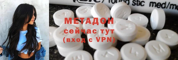 мдма Богданович