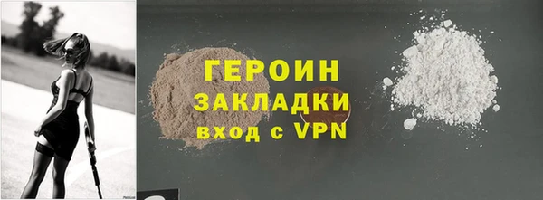 наркотики Богородицк