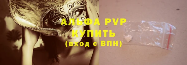 наркотики Богородицк