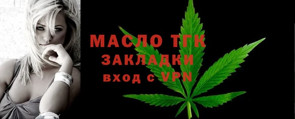 наркотики Богородицк