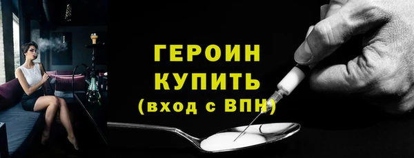 наркотики Богородицк