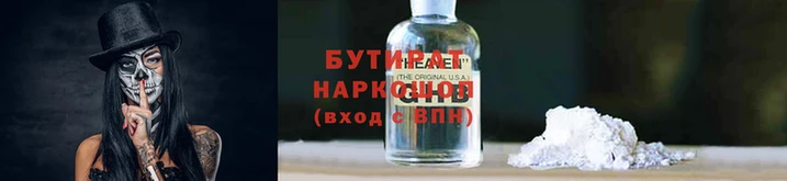 наркотики Богородицк