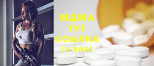 наркотики Богородицк