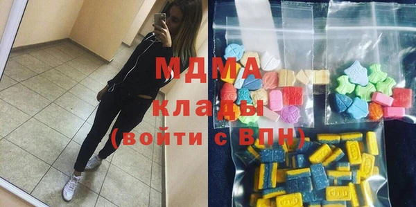 наркотики Богородицк