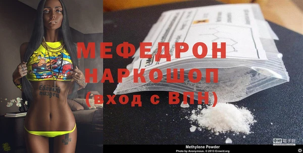 наркотики Богородицк