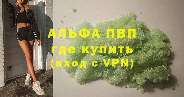 мдпв Богородск