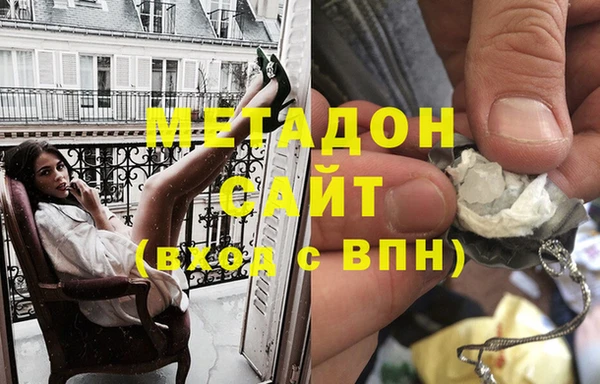 наркотики Богородицк