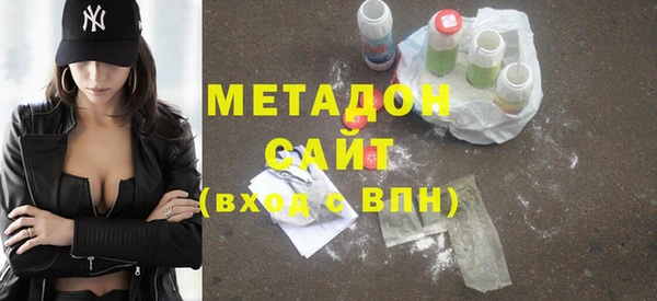 наркотики Богородицк