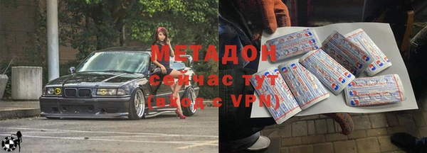 мдма Богданович