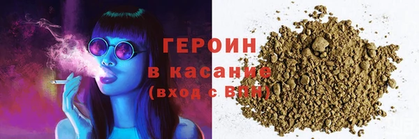 мдма Богданович