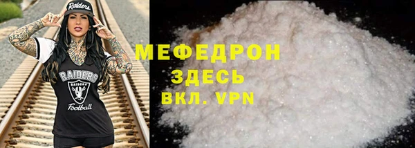 наркотики Богородицк