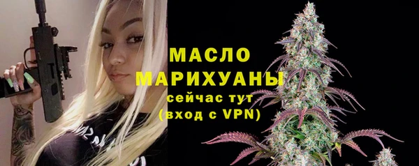 мдма Богданович