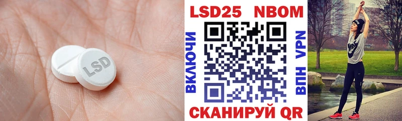 Лсд 25 экстази кислота  мега сайт  Кочубеевское 