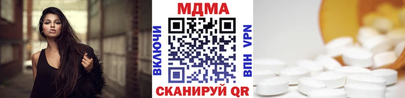 MDMA молли  наркотики  Кочубеевское 