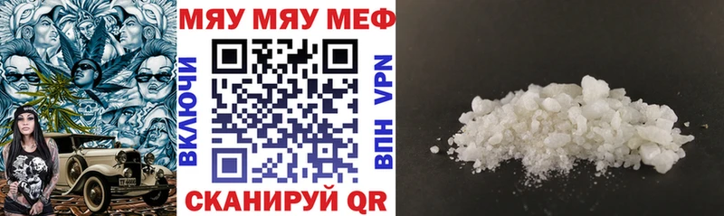 mega ONION  Кочубеевское  Мефедрон VHQ  цена  
