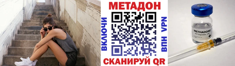 МЕТАДОН кристалл  Кочубеевское 