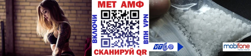 Первитин Methamphetamine  Кочубеевское 
