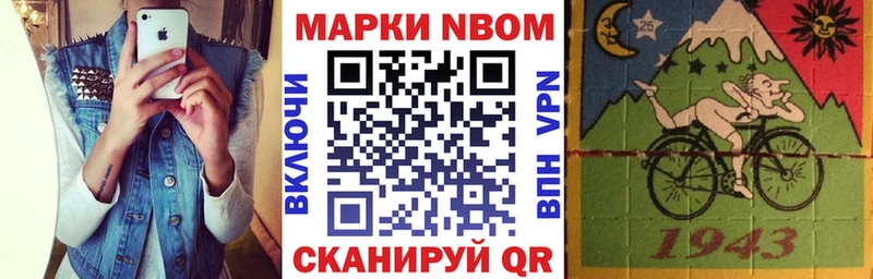 Марки N-bome 1,5мг  Кочубеевское 