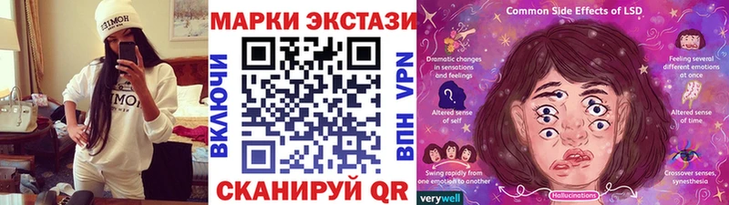 Марки 25I-NBOMe 1,8мг Кочубеевское