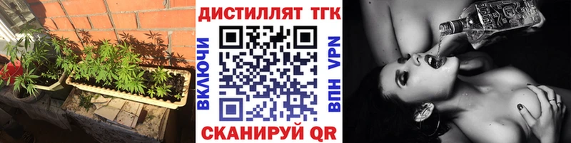 Дистиллят ТГК THC oil купить наркотик кракен как зайти Кочубеевское